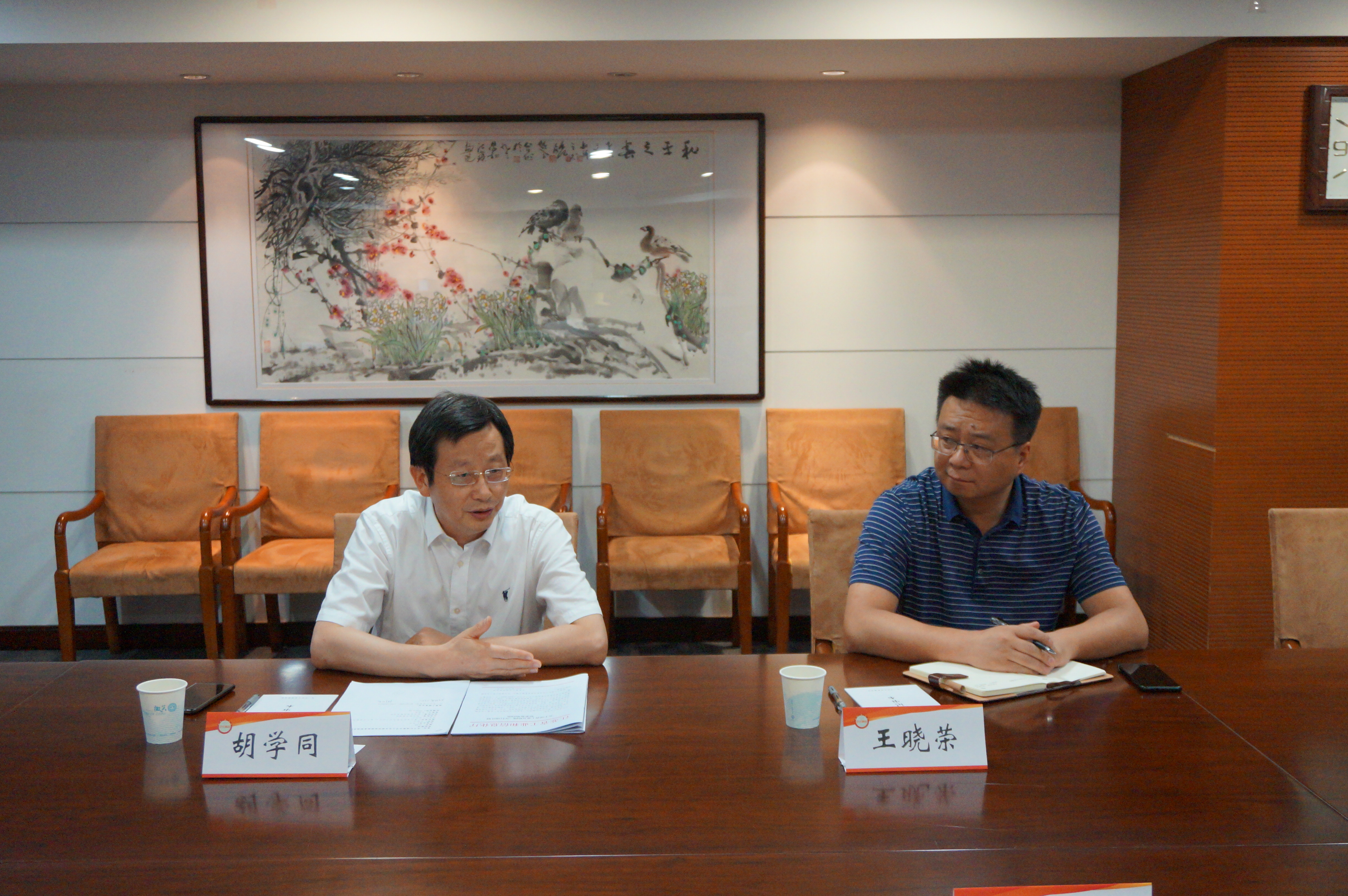 微信图片_20200821100122（工信厅上门听取提案办理意见2）.jpg